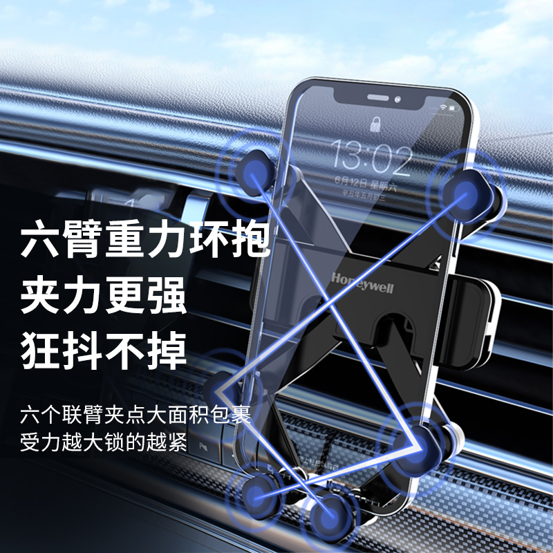 霍尼韦尔 重力感应自动 车载支架 HZX21高清大图