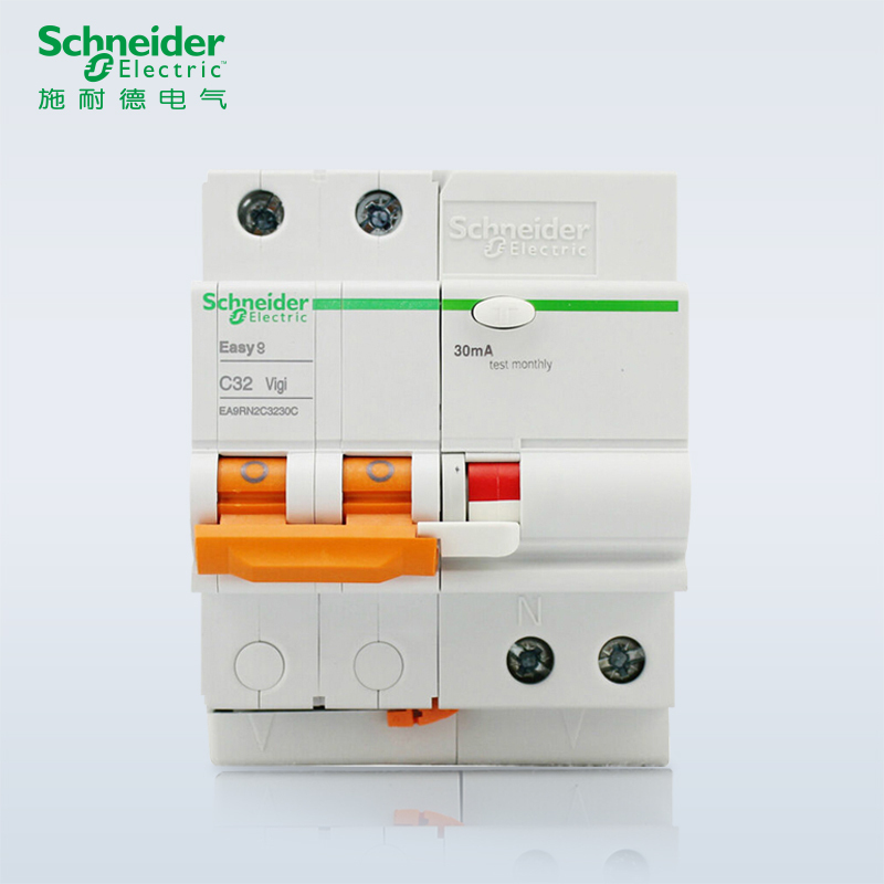 施耐德电气(Schneider Electric)家用漏电保护空开总开E9系列2P32A 漏电保护器