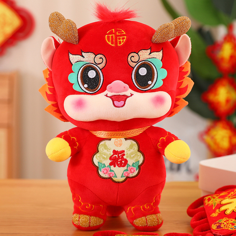 龙年吉祥物生肖龙布艺公仔 红色火焰龙18-20cm