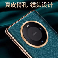 安美宝 华为mate60手机壳mate60pro+皮套智能休眠视窗mate60pro保护套磁吸折叠支架免翻盖接听商务男款