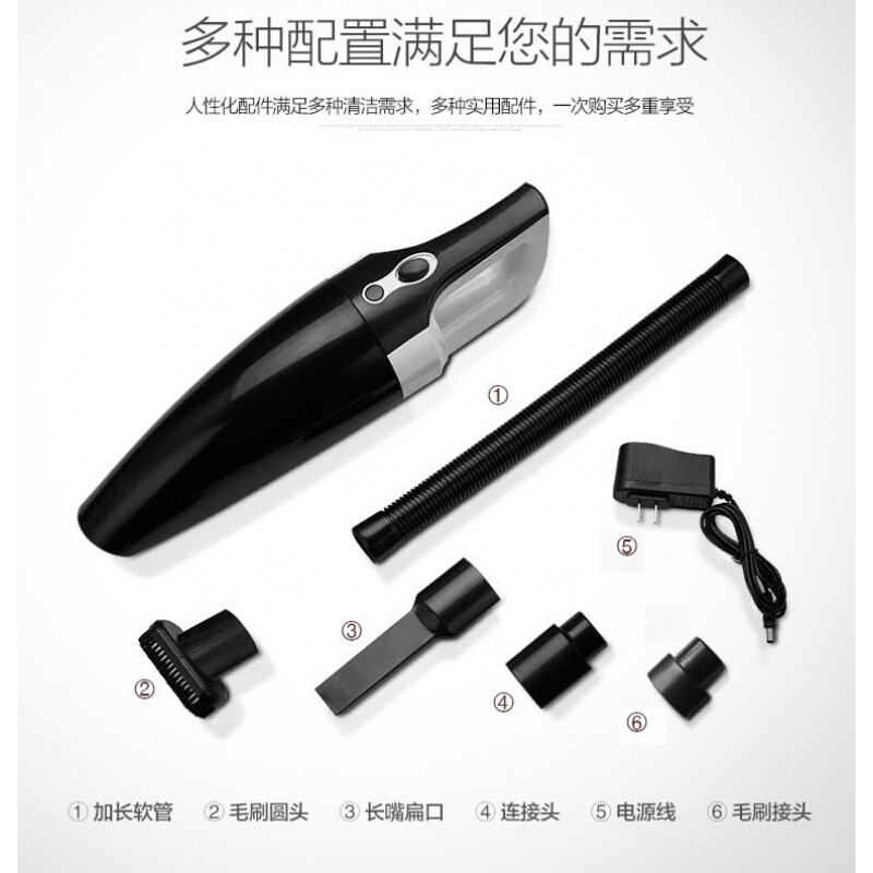 非常爱车车载吸尘器无线充电车家两用吸力大功率小型迷你手持