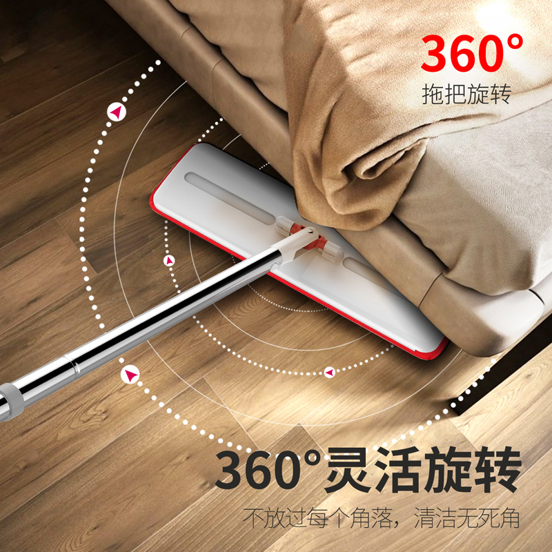 好媳妇 刮刮桶免手洗平板拖把桶 洗脱合一干湿两用拖布 家用墩布网红懒人地拖共4块配布