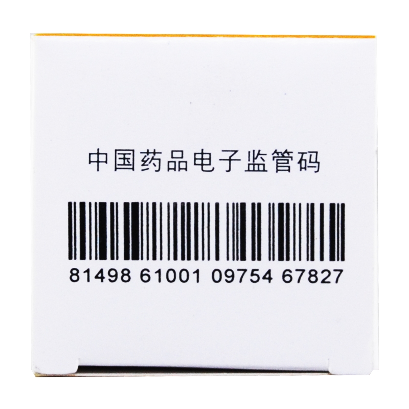 信谊柳氮磺吡啶肠溶片0.25g*100片/盒高清大图