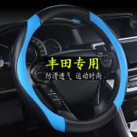 方向盘套适用于丰田14-17致炫新威驰/致炫/威驰FS手把套防滑
