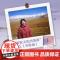冬牧场 李娟著 人民文学奖鲁迅文学奖得主精装典藏版 长篇纪实散文 游牧景观文化 见证式留影 我的阿勒泰遥远的向日葵地羊道
