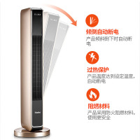 海尔(Haier)暖风机HN2201A立式家用取暖器电暖风机小型节能电暖气器浴室省电神器双档调节摇头倾倒断电烤火炉