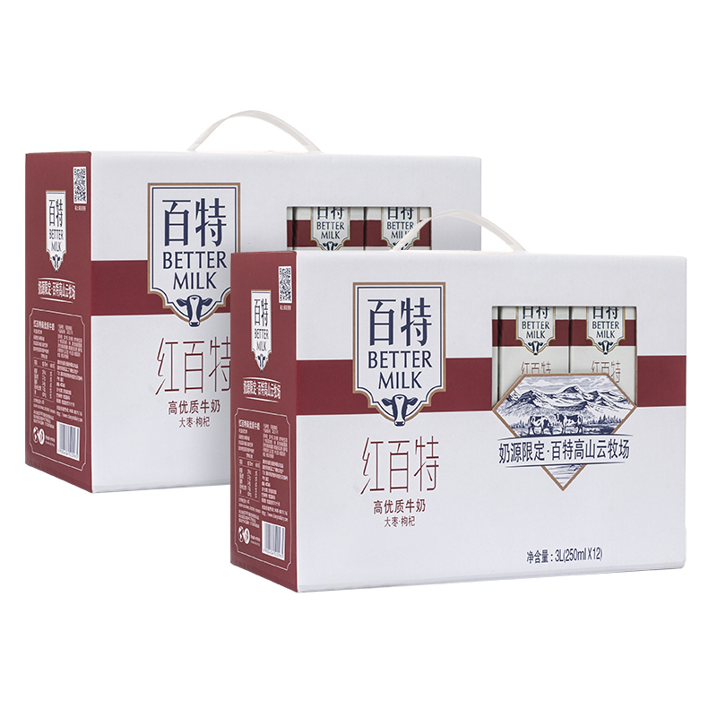 天友红百特牛奶250ml*12盒*2提 2月20日左右产