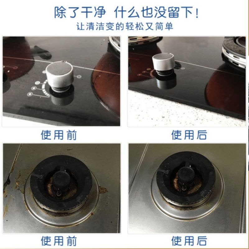 家柏饰(CORATED)厨房湿巾纸去油去污一次性油烟机专用清洁湿巾家用实惠装80抽X4包湿巾纸图片