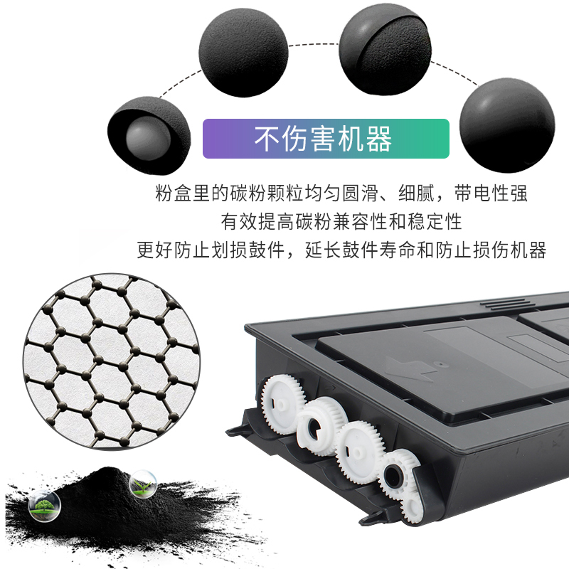 莱泽适用京瓷TK-678粉盒KM-3040 KM-3060复印机碳粉京瓷KASKalfa 300i粉盒KM-2540数码