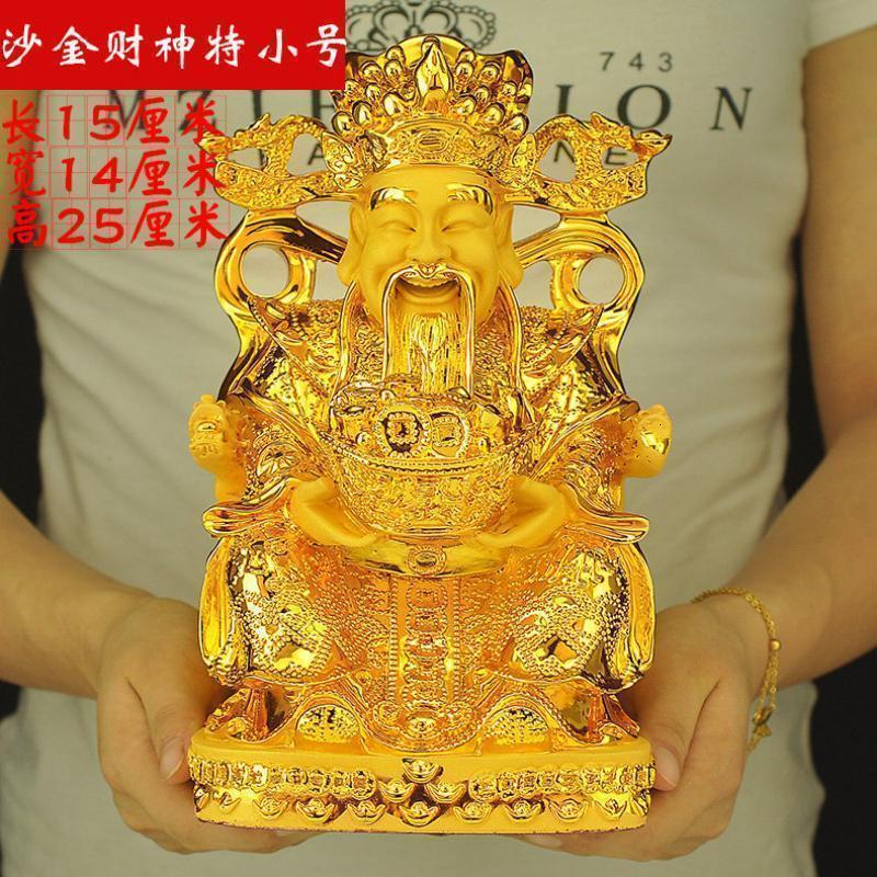 美帮汇金摆件文爷佛像家居客厅装饰乔迁开业礼品高清大图