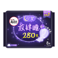 高洁丝绵柔纤巧放肆睡280mm夜用卫生巾8片*8包姨妈巾