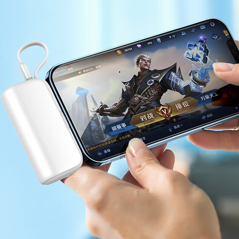 沃品(WOPOW) 迷你口袋胶囊充电宝L35高清大图