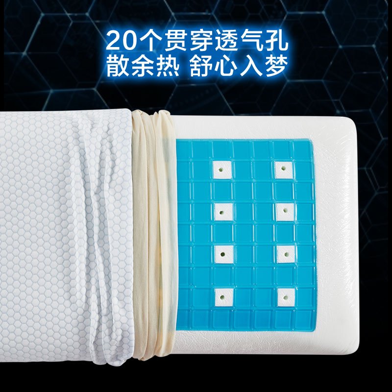罗莱家纺床上用品新品枕头枕芯黑科技凉感透气凝胶枕单只装