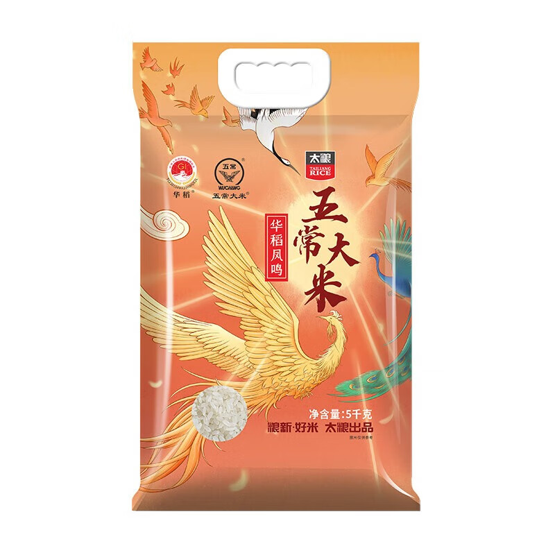 太粮华稻凤鸣五常大米5kg*1袋高清大图