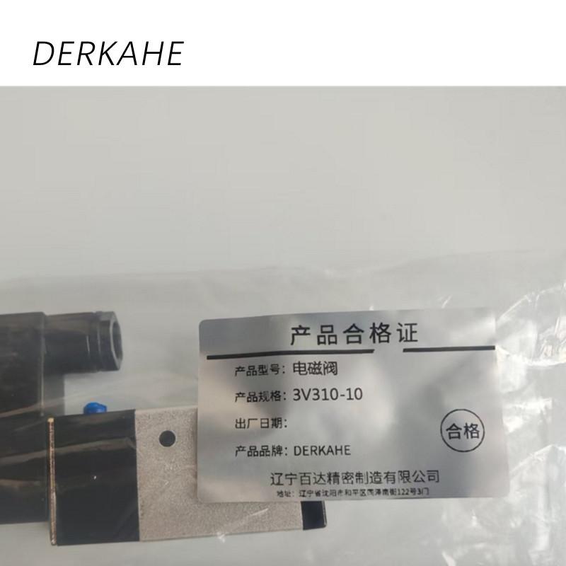 DERKAHE 电磁阀 3V310-10 个高清大图