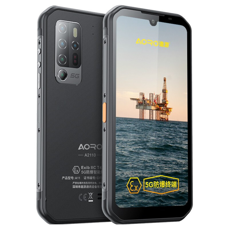 遨游(AORO)A11工业三防5G手机本安EX防爆手机 化工厂石油燃气红外夜视后置五摄全网通6+128G(防爆版)
