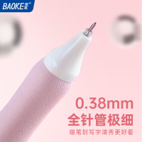 宝克(BAOKE)PC1941 0.38mm全针管极细按动中性笔 软绵握感 防汗防滑 黑色 8支/盒 1盒