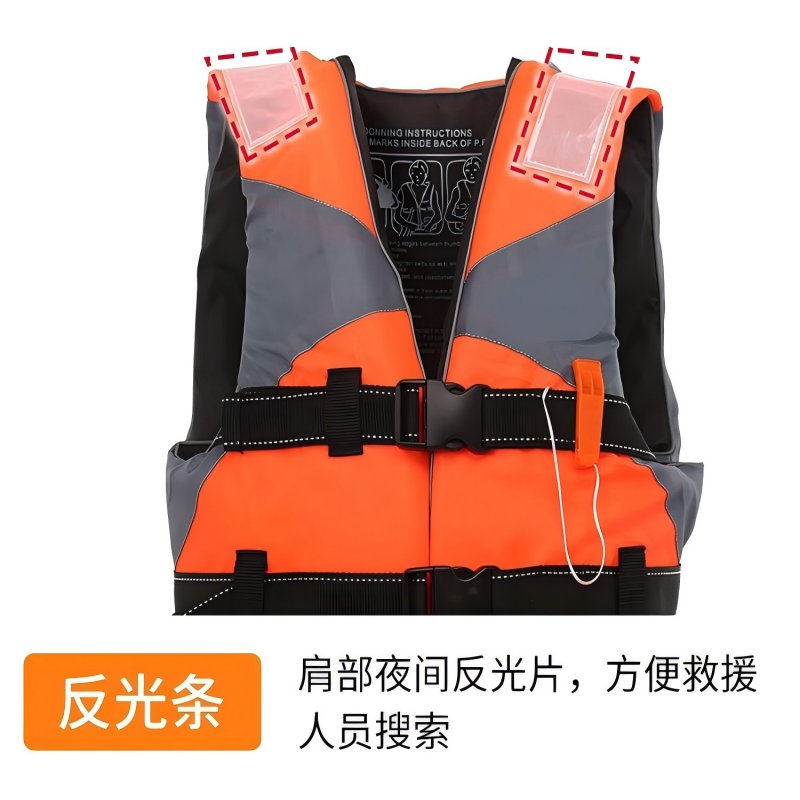 优诗提念YSTN-JSY010卡扣松紧式救生衣(计价单位:套)橘色高清大图