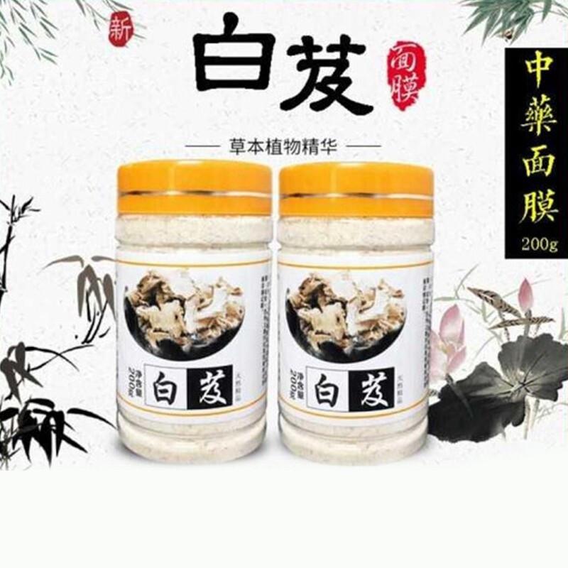 樱萃面膜报价_参数_图片_视频_怎么样_问答-苏宁易购