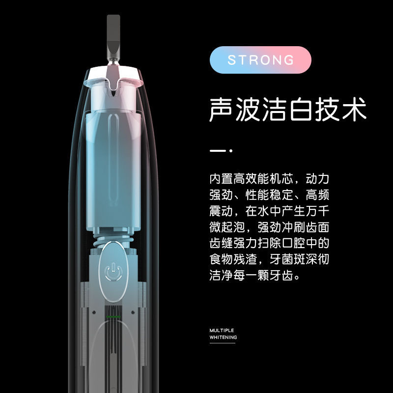 worms电动牙刷成人充电式声波超全自动软毛刷学生党情侣套装男士女 中国红 五档位充电款 配(原装5刷头+USB充电线)
