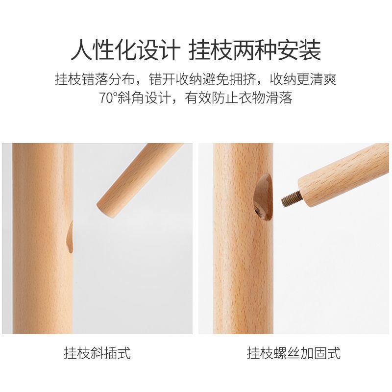 三角普通松木直径3.5cm胡桃色 实木衣帽架落地挂衣架客厅卧室多功能挂衣服架子家用简约挂包架子