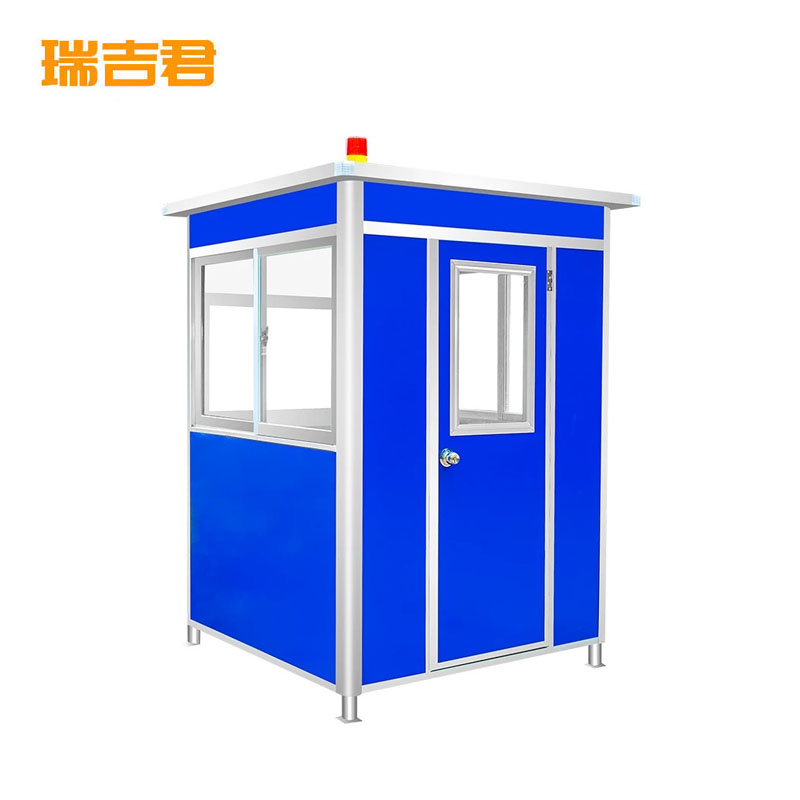 瑞吉君 保安亭值班室岗亭 1.5*1.5*2.2m 个高清大图
