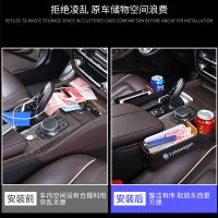 大众朗逸凌渡收纳盒帕萨特辉途昂速腾迈腾探岳车载座椅夹缝隙储物 ABS塑料【原色】激光标 主驾1个装