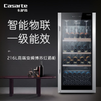 Casarte卡萨帝红酒柜恒温 JC-216/316/366升冷柜红酒柜冰箱智能物联饮料冷藏展示柜 JC-216BPU1