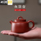 三维工匠宜兴紫砂壶纯全手工小容量大口茶壶原矿朱泥大红袍鱼罩壶茶具