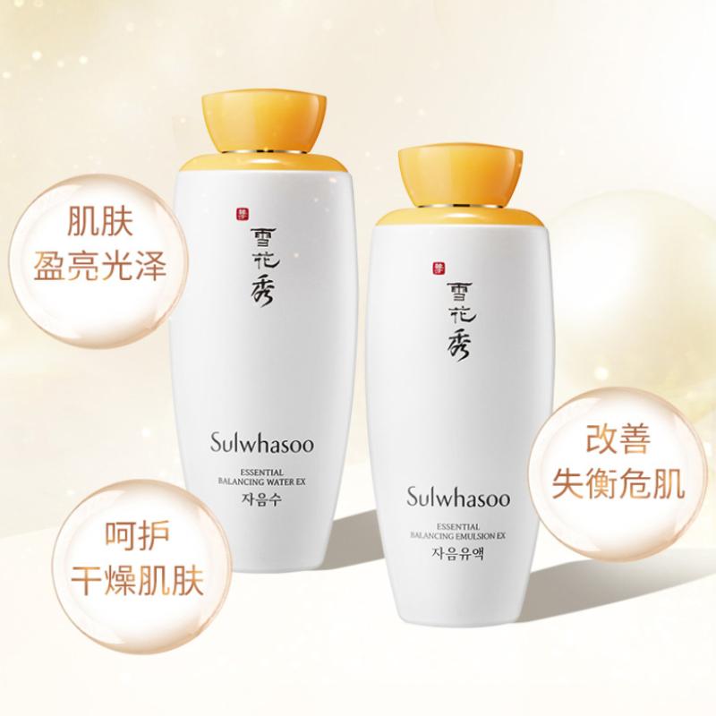 [国内专柜版]雪花秀(SULWHASOO)滋盈肌本润颜乳125ml 保湿乳液 润肤乳 滋润营养 控油平衡 正品保障