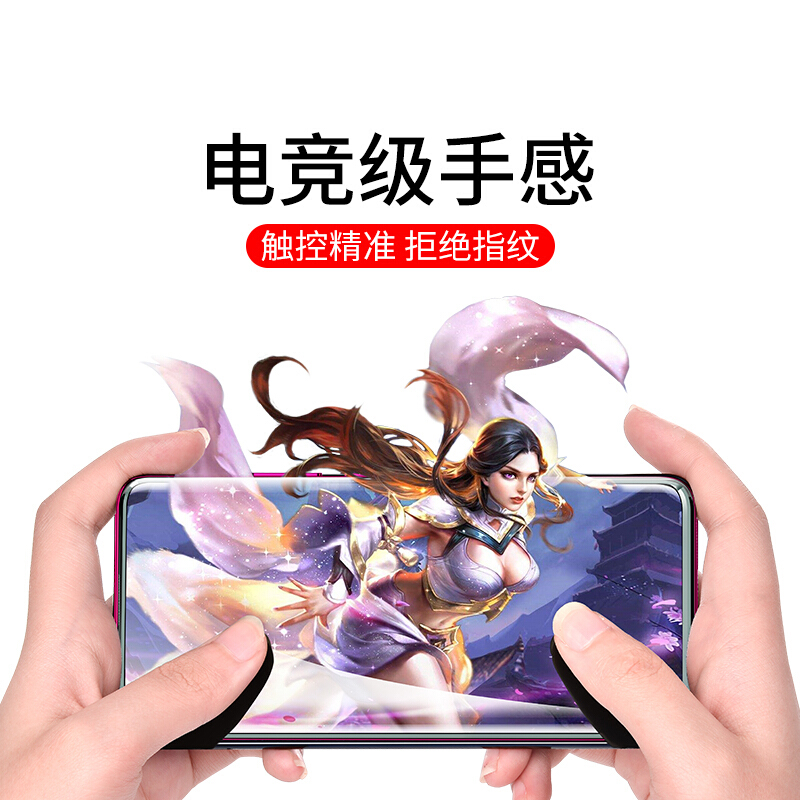 [买2送磨砂壳]轻万适用红米note8pro钢化膜全屏黑色高清透明防摔贴膜redmi手机保护膜全玻璃高清大图