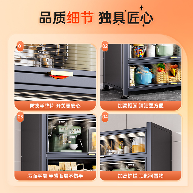 厨房置物架落地多层收纳柜子微波炉家用带门多功能橱柜防尘储物柜