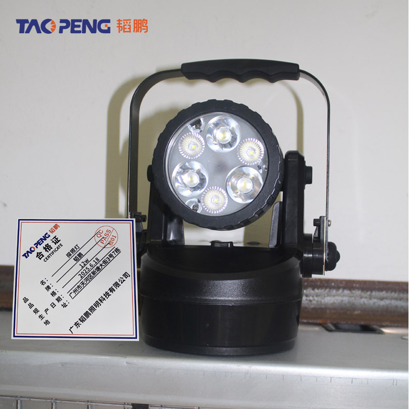 韬鹏 探照灯 12w 个高清大图