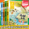 [8册]金波四季童话+四季美文 [正版]4册全套金波四季童话四季美文注音版花瓣儿鱼铜铃儿小丁当古古丢先生的遭遇神奇小银蛇