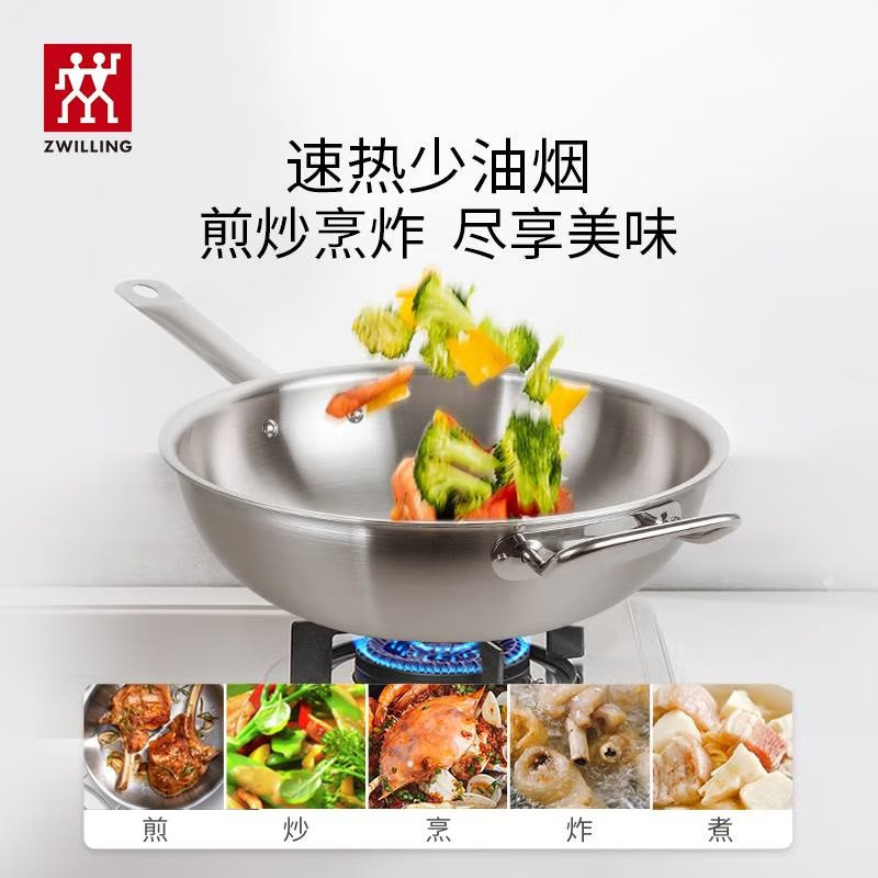 双立人(ZWILLING)不粘锅平底煎锅煎蛋锅煎饼锅牛排锅Motion L20cm家用烹饪小锅具高清大图