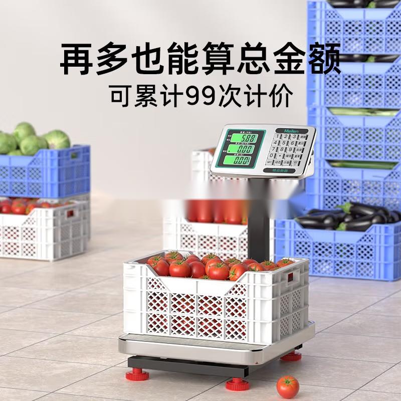 电子秤60kg高清大图