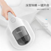 宝家丽(bobbot)除螨仪 手持床铺小型除螨虫家用紫外线杀菌 BD-707 普通无拍打款