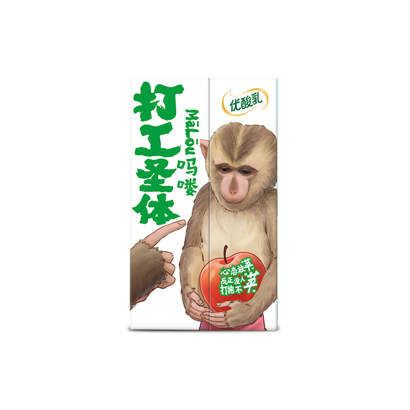 伊利 · 优酸乳七夕吗喽限定款 金装苹果果粒牛奶250g*16盒 官方旗舰店 · 单提