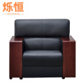 烁恒 沙发 单人位 张1