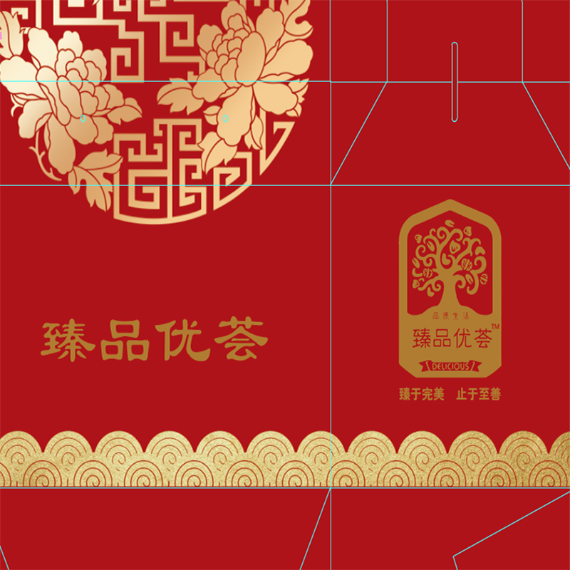 臻品优荟 品质生活干货礼盒