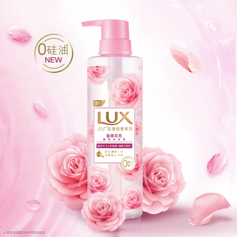 力士花漾悦香蔷薇花苑香氛洗发露2018 12x470ml