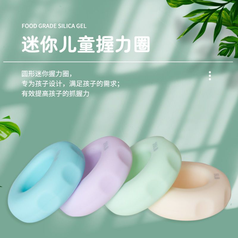 儿童握力器握力圈学生专业训练手力钢琴小孩宝宝康复训练手硅胶球 儿童款5LB橙(0-3岁使用)