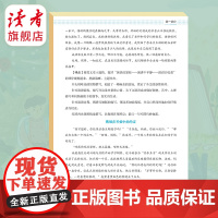 送作文本]2023年读者中考作文辅导校园版 2023中考满分作文大全中考真题作文解析作文素材大全特快专递高频热度素材初一