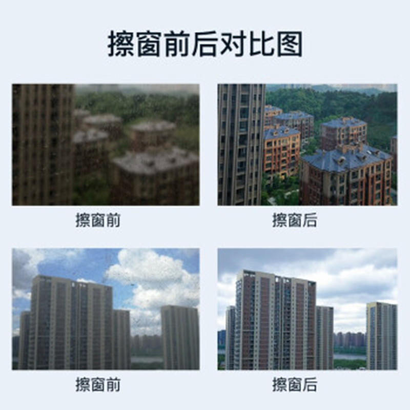 全自动波妞智能擦窗机器人 擦玻璃机器人 玻妞358
