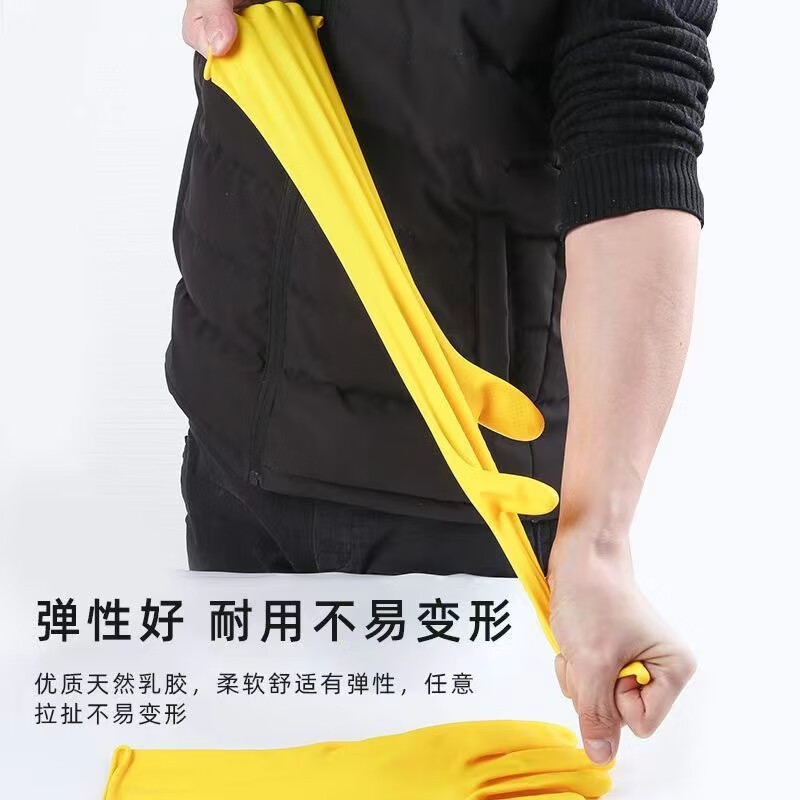 南洋 乳胶手套5双 牛筋橡胶皮防水防油家务清洁保洁