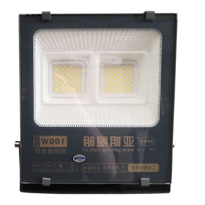 亚明照明 LED投光灯 户外防水投射灯 工程工业照明 YM-5050-COB经济款-50W 一台装 220V 企业定制