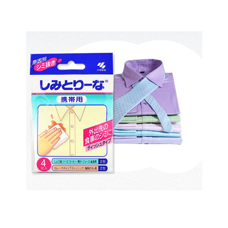 [日本进口]KOBAYASHI 小林制药急救衣物去污清洁纸 洗衣纸 便携装4套/盒 其他衣物洗护用品