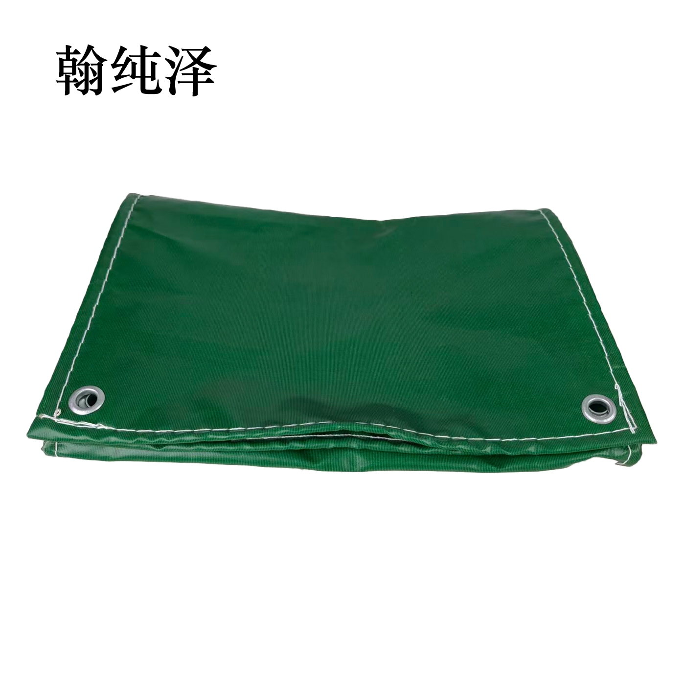 翰纯泽 篷布 400g/平方米高清大图