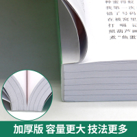 小学生六年级优秀作文 2020年新版名校范文黄冈作文中国好作文宝库1000名师经典精品素材大全6年级小学语文写作阅读课外
