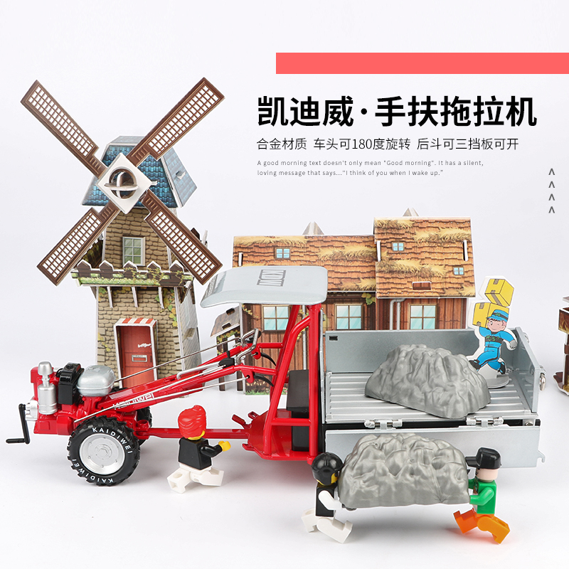 凯迪威仿真农用拖拉机模型车模合金仿真农场汽车工程车儿童玩具车 凯迪威手扶拖拉机-蓝高清大图